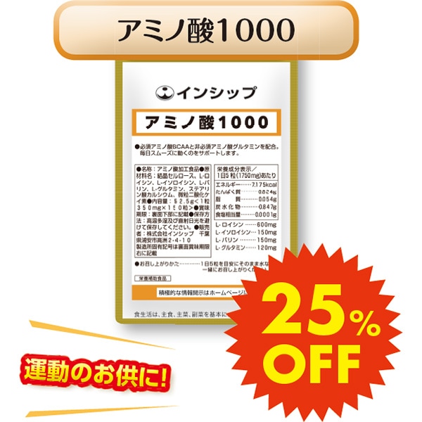 �ڤ��25%OFF�� ���ߥλ�1000 <�����α�ư��ڤ��ߤ�������> ��2026/2/25��3/31��