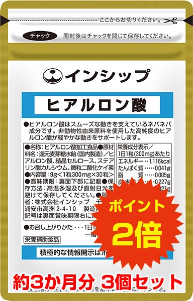 ��3����ʬ�� �ҥ������� ��3�ĥ��åȡۡ�����̵���ۡڥݥ����2�ܡ�  <�ڤ䤫��ư���򥵥ݡ���>