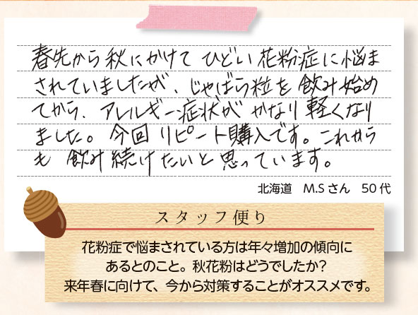 �񻺤���Ф�γ 186mg��30γ <�Ĥ���������ε����>