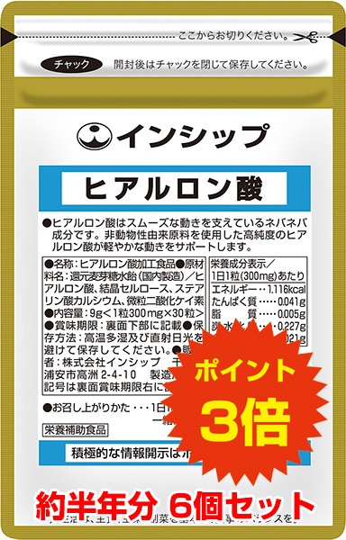 ��Ⱦǯʬ�� �ҥ������� ��6�ĥ��åȡۡ�����̵���ۡڥݥ����3�ܡ� <���ࡼ���������򥵥ݡ���>