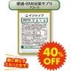 �ڤ��40%OFF�� ���̡�BMI�к����ץ�ʥե������� <��ʢ�Ρֻ��áפȡ��ءפ�����äȽФƤ���>��2026/5/25��6/30��