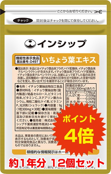 ��1ǯʬ�� �������к����ץ�ʤ����礦�ե������� ��ǽ��ɽ������ <�񻺥����祦�����ʪ�۹硪> ��12�ĥ��åȡۡ�����̵���ۡڥݥ����4�ܡ�