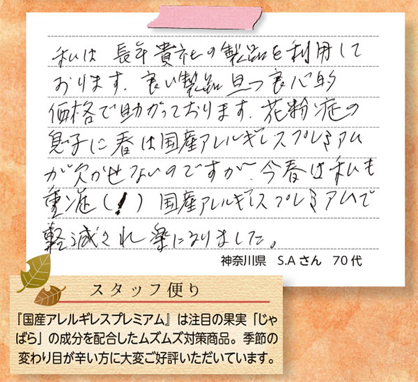 �ڥ��åȤ�2000��OFF�۲�ʴ��������Τ꤭��ֹ񻺥���륮�쥹�ץ�ߥ����3�ĥ��å� <3�Ĥι񻺸������ॺ�ॺ�˥��ץ�����> ��2025/12/8��2026/4/24��