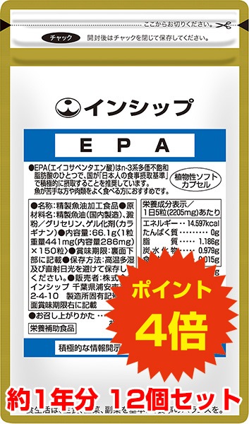 1ǯʬ EPA 12ĥåȡ̵ۡۡڥݥ4ܡ <ĵʬǥ饵齬>