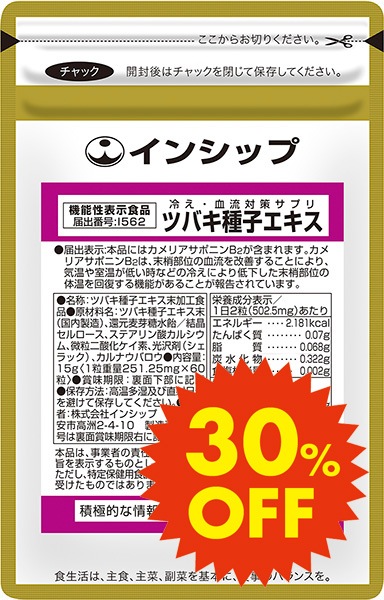 �ڤ��30%OFF���䤨����ή�к����ץ�ʥĥХ���ҥ������� ��ǽ��ɽ������ <�䤨���β������>�ڿ������¤ʤ���