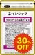 �ڤ��30%OFF���䤨����ή�к����ץ�ʥĥХ���ҥ������� ��ǽ��ɽ������ <�䤨���β������>�ڿ������¤ʤ���