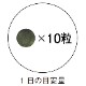  200mg300γ <в­>