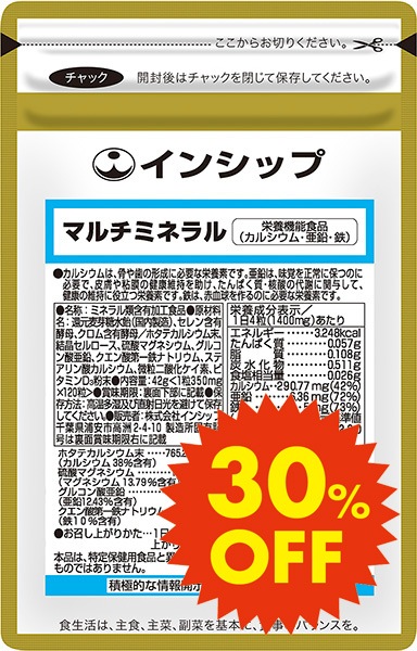 �ڥ����ȥ�å�30%OFF�ۥޥ���ߥͥ��ʱ��ܵ�ǽ���ʡ� 350mg��120γ <6����Υߥͥ��>�ڿ��̸����