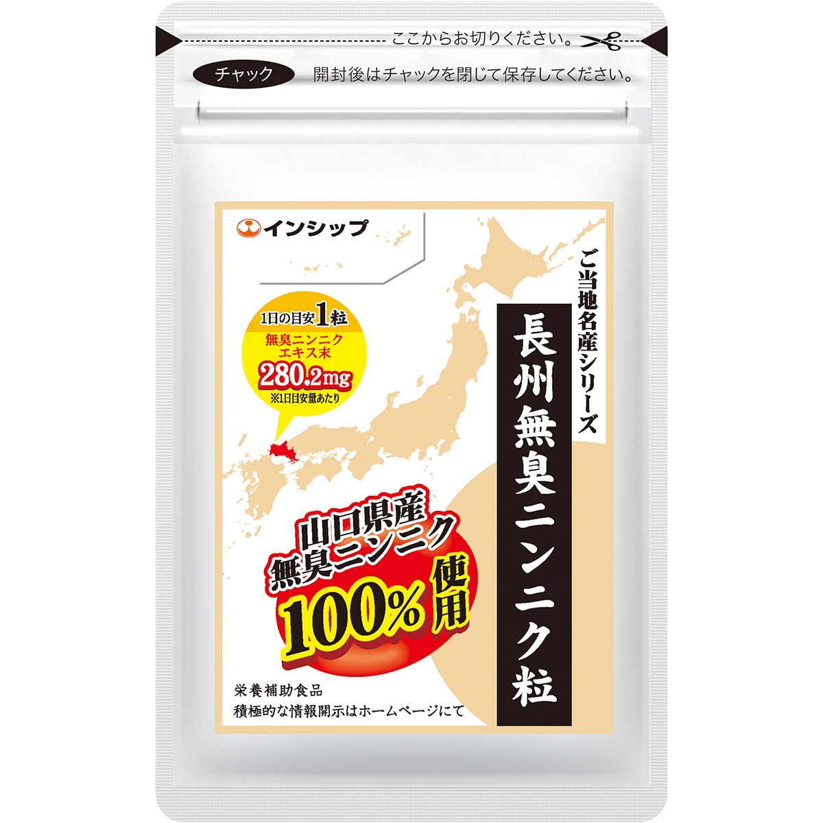 Ĺ��̵���˥�˥�γ 350mg��30γ <̵��������¿����ߤʤ���ѥ��>