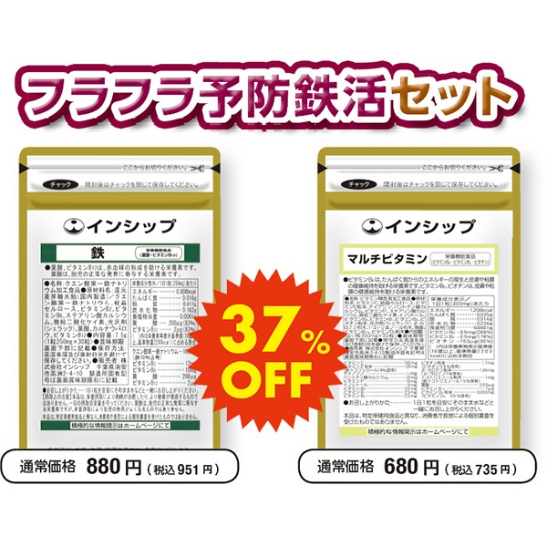 ڥåȤ37%OFF եեͽŴ襻åȡŴܥޥӥߥ եե顦饯ˡ <<2025/9/2511/24>>