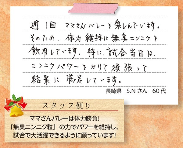 ڤ20%OFF Ĺ̵˥˥γ <̵¿ߤʤѥ> ڿ¤ʤ