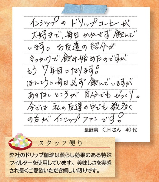 127.7ߡ ꥸʥ֥ 7g x 100 ڥɥåץҡ