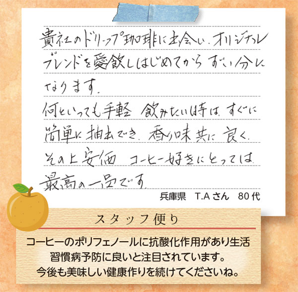 127.7ߡ ꥸʥ֥ 7g x 100 ڥɥåץҡ