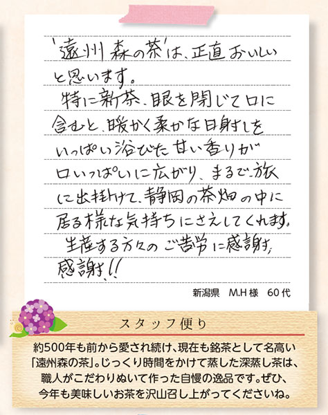 󽣿  100g <̣ɤΤɤɤϽ>