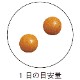 7/11ͽۥ󥨥γ 200mg60γ <褯ޤ>