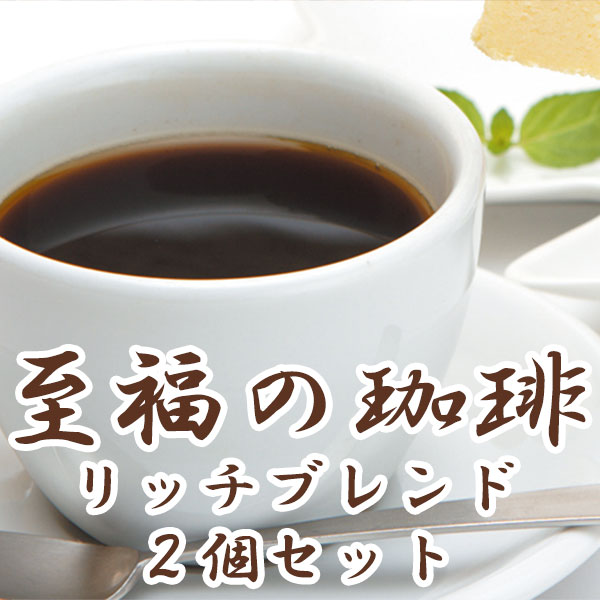 ��ʡ������ ��å��֥��� 2�ĥ��å� 320gʴ x 2 �ڥ쥮��顼�����ҡ���