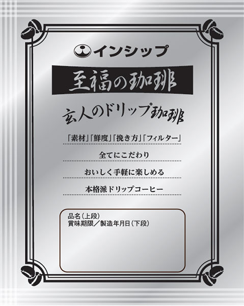 ��ʡ������ �֥饸��100% 2�ĥ��å� 7g x 30�� x 2 �ڥɥ�åץ����ҡ���