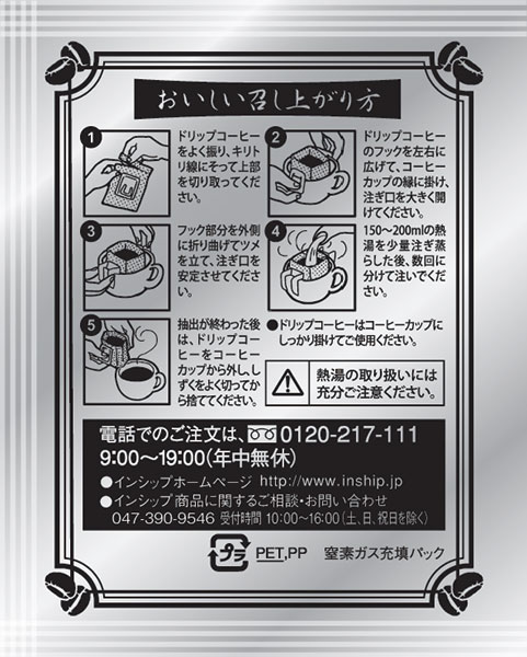 ��ʡ������ �֥饸��100% 2�ĥ��å� 7g x 30�� x 2 �ڥɥ�åץ����ҡ���