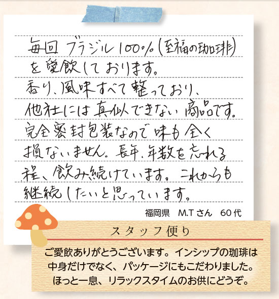 ��ʡ������ �֥饸��100% 2�ĥ��å� 7g x 30�� x 2 �ڥɥ�åץ����ҡ���