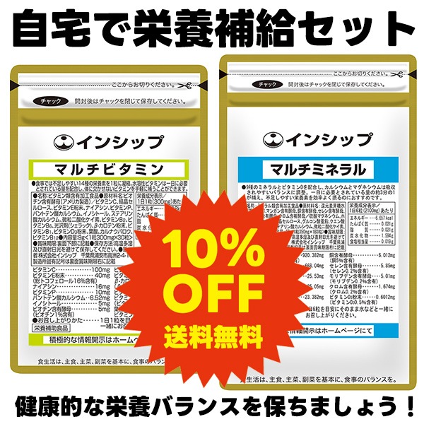 �ڥ��åȤ�10%OFF�� ����Ǳ�����륻�å� <�ޥ���ӥ��ߥ�ܥޥ���ߥͥ��> �ڥͥåȸ��ꡦ����̵����