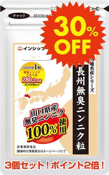 �ڤ��3�ĥ��å�30%OFF�� Ĺ��̵���˥�˥�γ <̵��������¿����ߤʤ���ѥ��> �ڿ������¤ʤ���