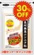 �ڤ��3�ĥ��å�30%OFF�� Ĺ��̵���˥�˥�γ <̵��������¿����ߤʤ���ѥ��> �ڿ������¤ʤ���
