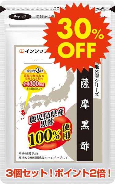 �ڤ��3�ĥ��å�30%OFF�� ������� <�����η򹯤�> �ڿ������¤ʤ���