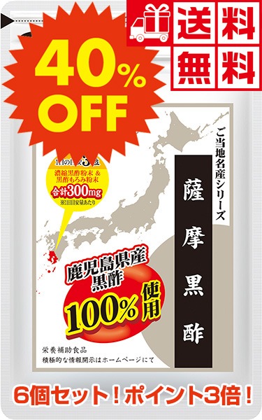 �ڤ��6�ĥ��å�40%OFF�� ������� <�����η򹯤�> �ڿ������¤ʤ���