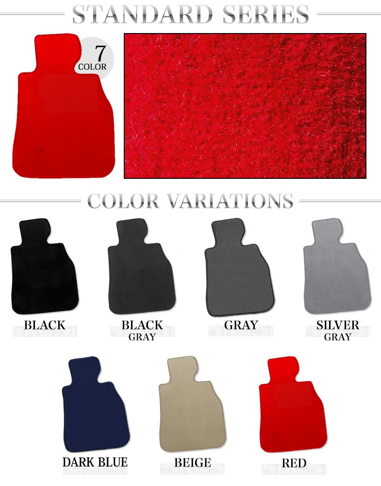 日産 ノート E11 NE11 スタンダードシリーズ 【フロアマット】