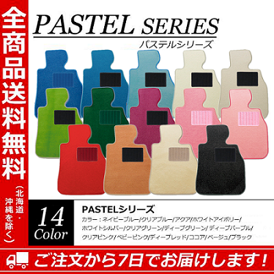 ȥ西 Υ  MZRA90W MZRA95W եȥ󥿡󥽡ͭ 4ǯ1ˡڥѥƥ륷꡼ۡڥեޥåȡ