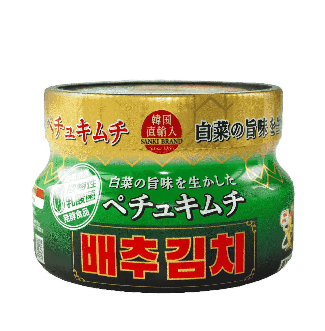 ペチュキムチ 250g x 3個