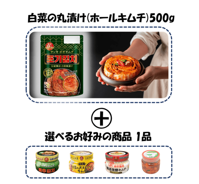 �����٤륭����� ���ʥ��å�(���� �ݥ������ 500g+�������ʥ������