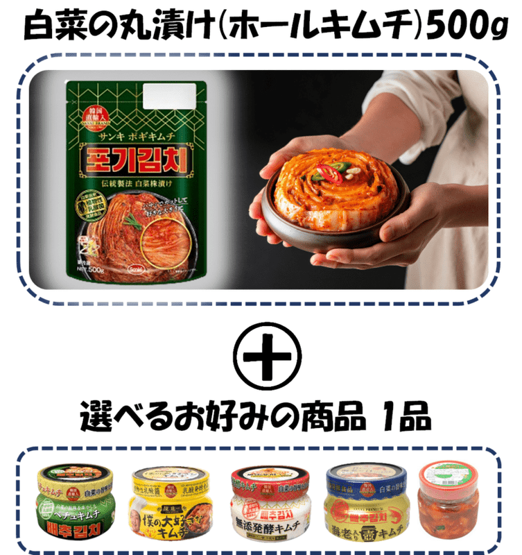 �����٤륭����� ���ʥ��å�(���� �ݥ������ 500g+�������ʥ������