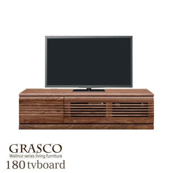 テレビ台 テレビボード 完成品 幅180cm 北欧ミッドセンチュリー