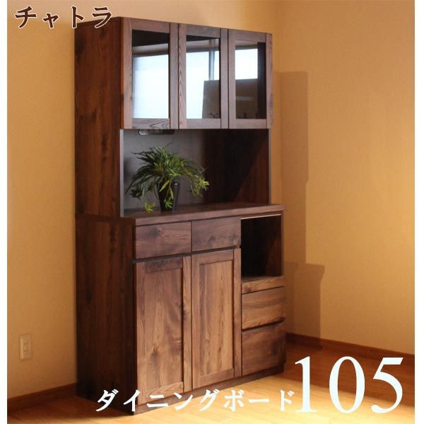 食器棚 レンジ台 ダイニングボード 105 完成品 モイス付 SALE セール(開梱設置)