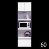 レンジボード 60cm オープン 食器棚 キッチン収納 【開梱設置】 レンジ台 キッチンボード 日本製