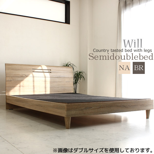セミダブルベッド フレーム 格安 安い 木製 ダメージ加工 カントリー 北欧 フレームのみ 05P03Dec16の通販【大川家具三昧】 セミダブルベッド フレーム 格安 安い 木製 ダメージ加工 カントリー 北欧 フレームのみ 05P03Dec16の通販【大川家具三昧】