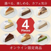 ���åȥ����������� 4�ĥ��å�