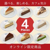 ���åȥ����������� 4�ĥ��å�