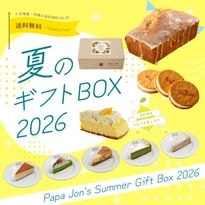 �ƤΥ��ե�BOX 2026�ڴ��ָ����
