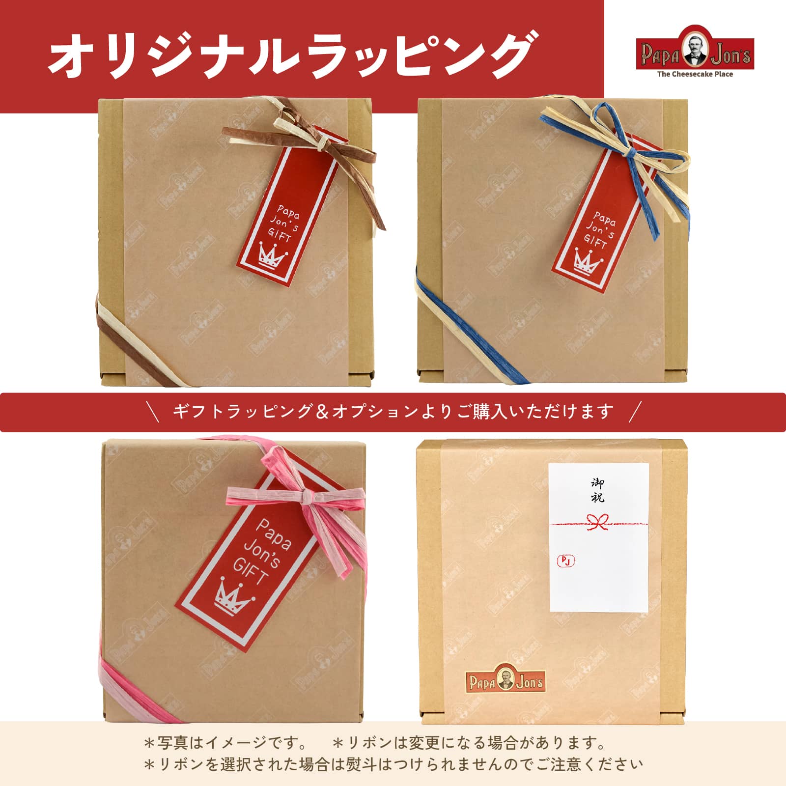 �ѥѥ���󥺡�����ۥ磻�ȥ��祳�졼�ȥ�������������
