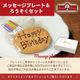 �ѥѥ���󥺡�����ۥ磻�ȥ��祳�졼�ȥ�������������