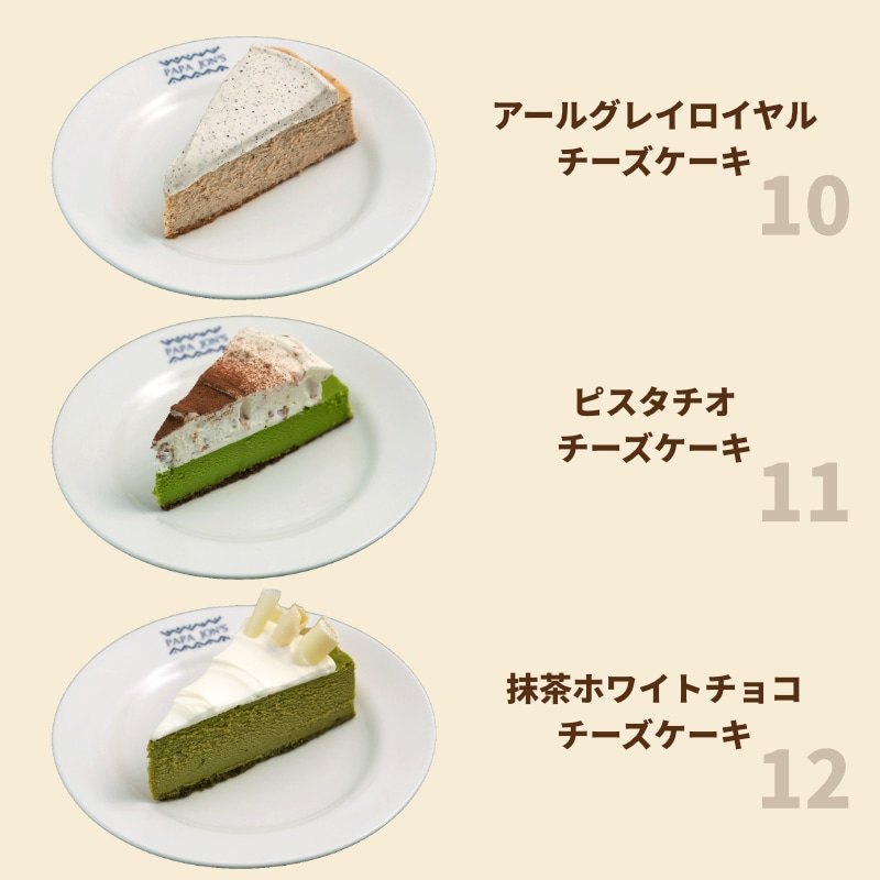 ���åȥ����������� 4�ĥ��å�