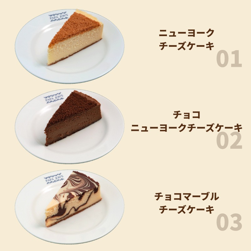 ���åȥ����������� 4�ĥ��å�