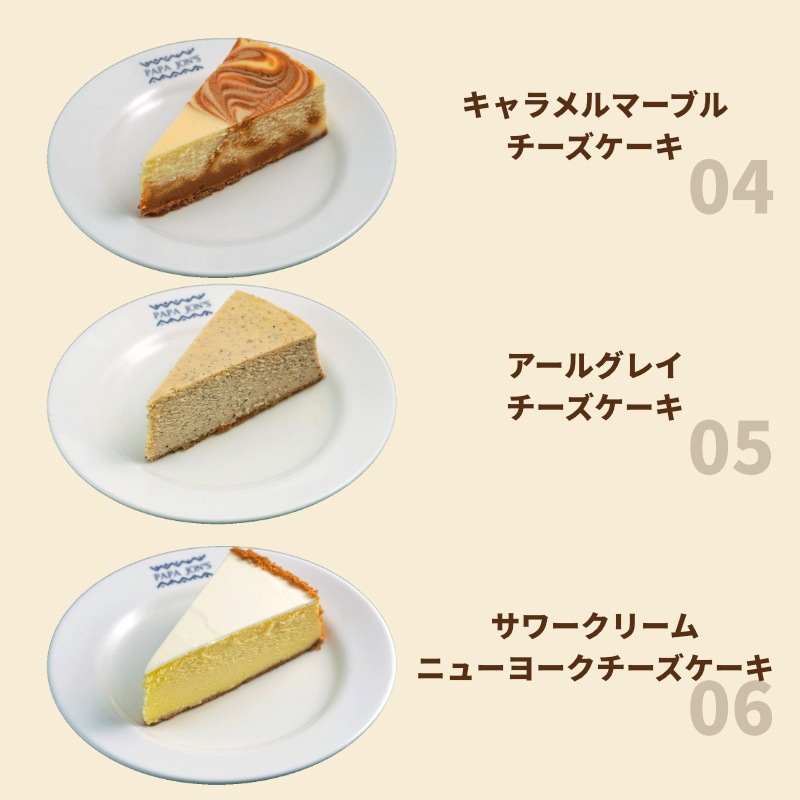 ���åȥ����������� 6�ĥ��å�