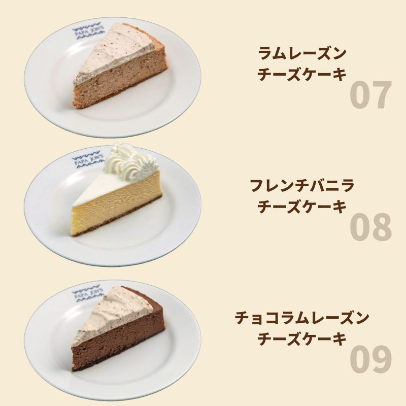 ���åȥ����������� 6�ĥ��å�