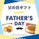 �˥塼�衼���������������ȾƤ��ۻҥ��å�