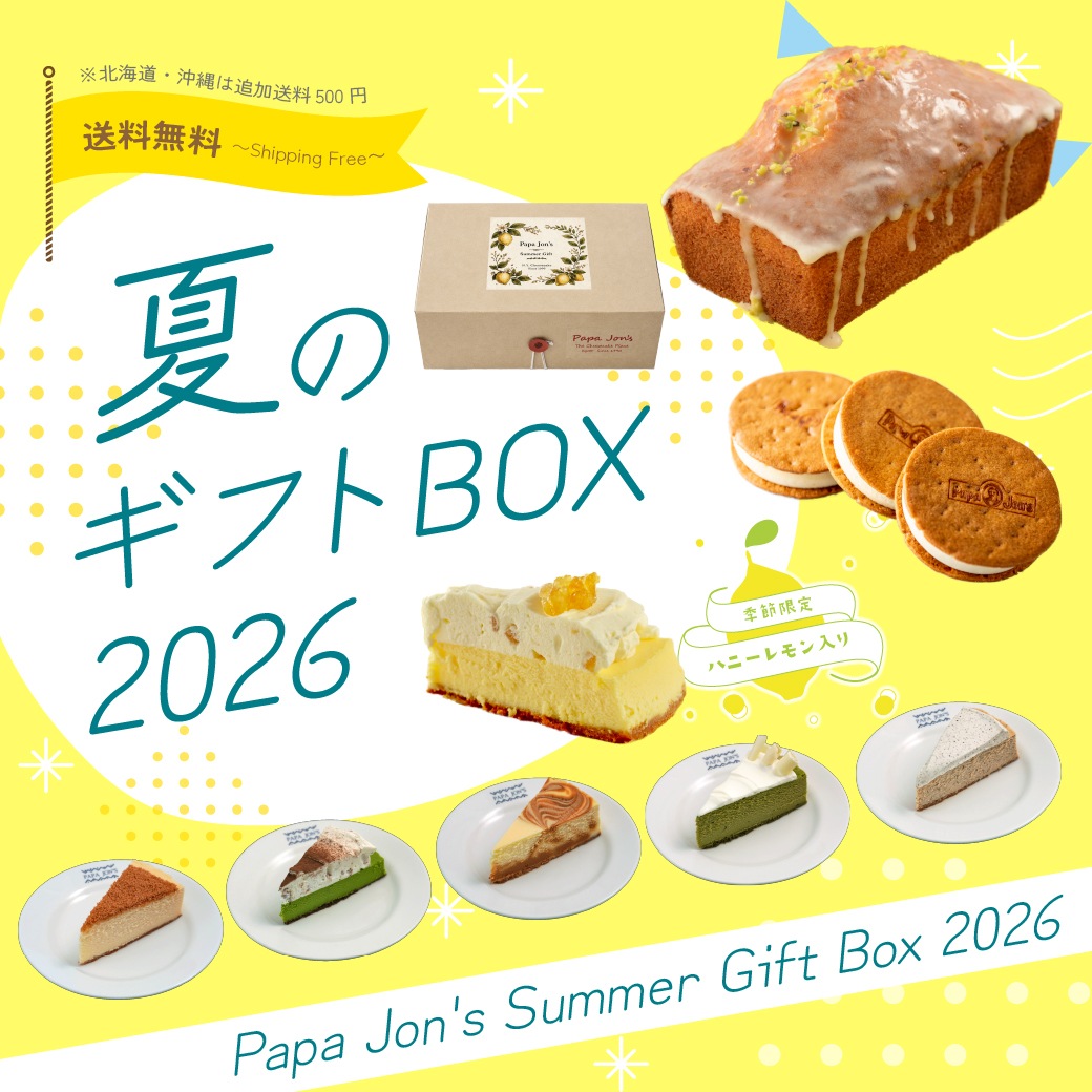 �ƤΥ��ե�BOX 2026�ڴ��ָ����
