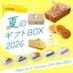 �ƤΥ��ե�BOX 2026�ڴ��ָ����