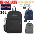 ジャンスポーツ JANSPORT 国内正規品 クロスタウン リュックサック 26L 通学 BIG STUDENT 大容量 人気 ブランド JS0A47LW 黒